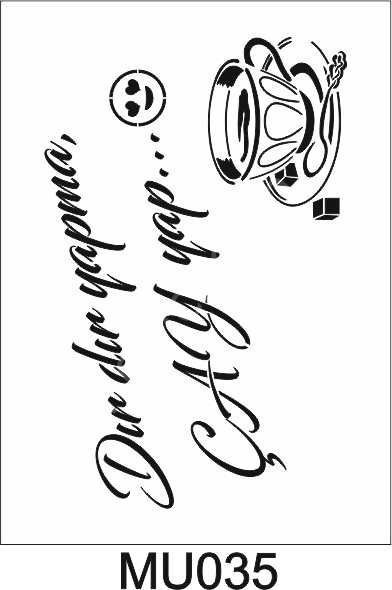 Mutfak Temalı Desenler Stencil Şablon (21x30) MU-035