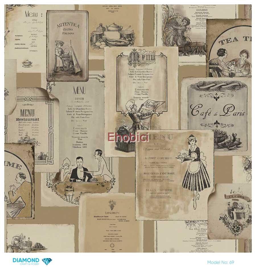 Diamond Pirinç Dekopaj Kağıdı - 069 - 30x30