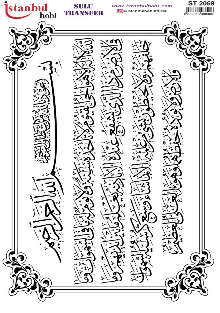 Sulu Transfer Kağıdı 25x35cm ST-2069