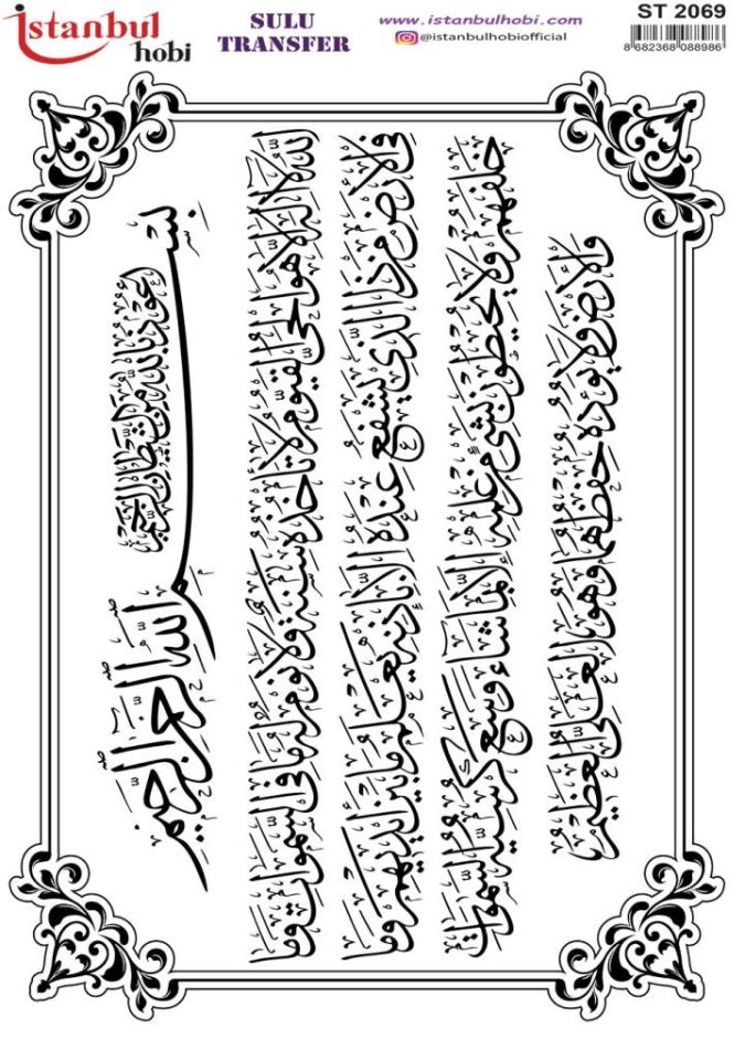 Sulu Transfer Kağıdı 25x35cm ST-2069