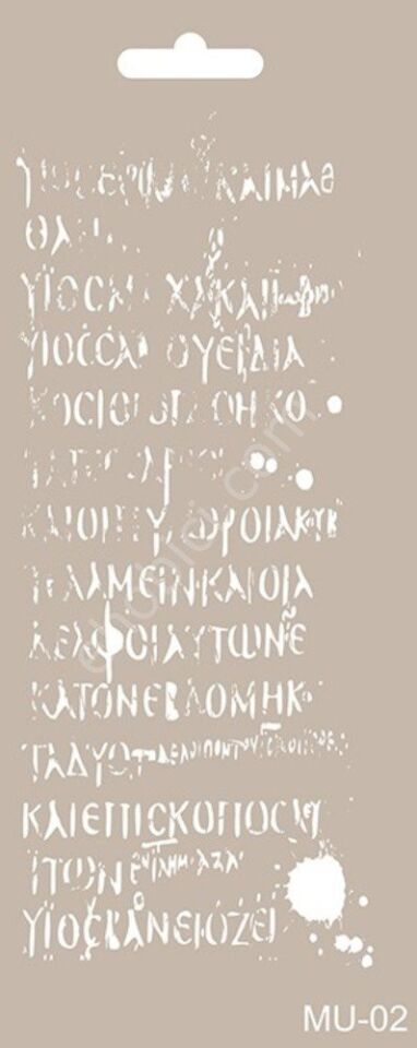 Cadence MU02 Mix Media Stencil