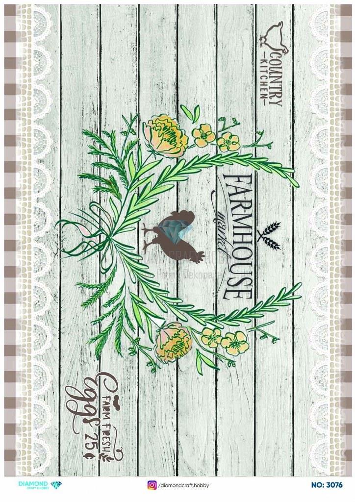 Diamond Pirinç Dekopaj Kağıdı - 3076