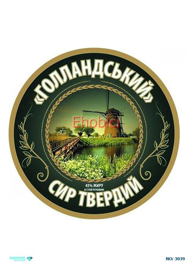 Diamond Pirinç Dekopaj Kağıdı - 3039