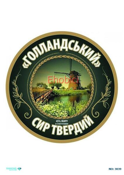 Diamond Pirinç Dekopaj Kağıdı - 3039