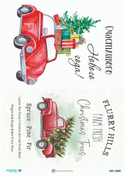 Diamond Pirinç Dekopaj Kağıdı - 3689