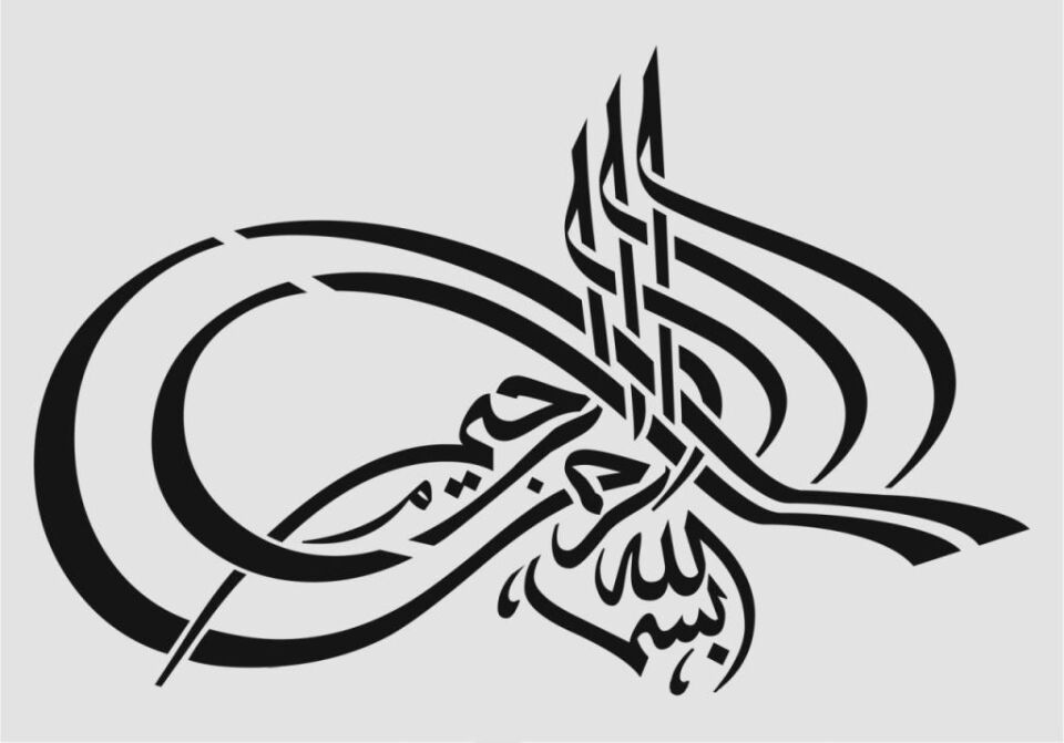 İslami Temalı Desenler Stencil Şablon (25x35) İS-026