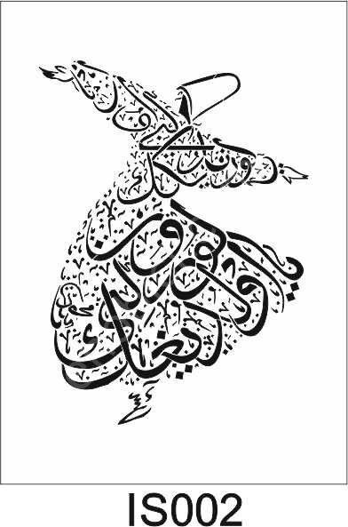 İslami Temalı Desenler Stencil Şablon (21x30) İS-002