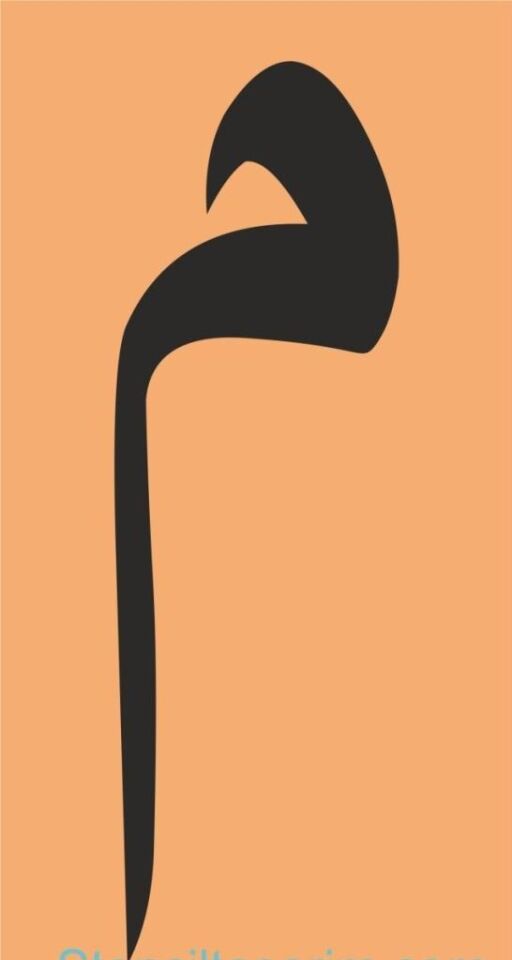 İslami Temalı Desenler Stencil Şablon (25X25) İS-024