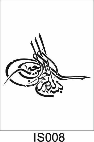 İslami Temalı Desenler Stencil Şablon İS-008 (25x25)