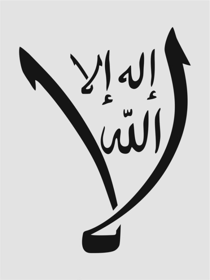 İslami Temalı Desenler Stencil Şablon (15x20) İS-034