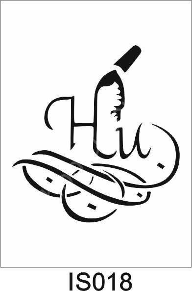 İslami Temalı Desenler Stencil Şablon (25x25) İS-018