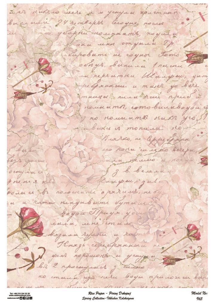 Cadence Pirinç Dekopaj Kağıdı Model - 965