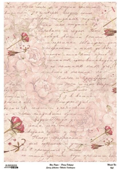 Cadence Pirinç Dekopaj Kağıdı Model - 965