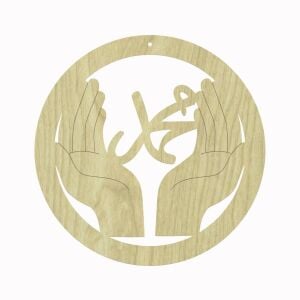 Ahşap Dua Hz.Muhammed Lafız Kapı Süsü L99