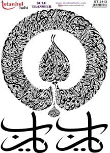 Sulu Transfer Kağıdı 25x35cm ST-2113