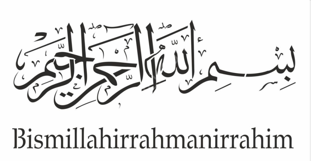 İslami Temalı Desenler Stencil Şablon (30X50) İS-020