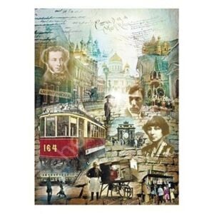 Model 236 - Pirinç Dekopaj Cadencecraft