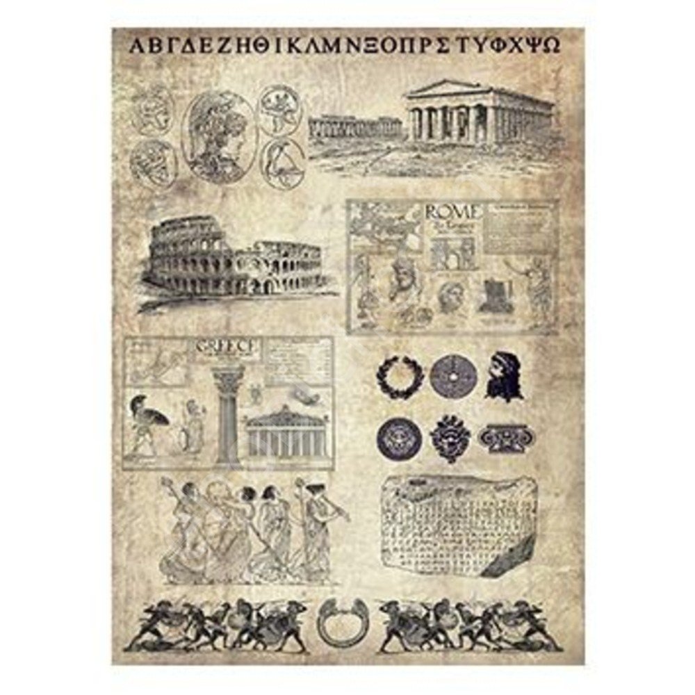 Model 287 - Pirinç Dekopaj Cadencecraft