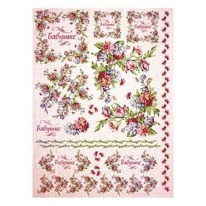 Model 295 - Pirinç Dekopaj Cadencecraft