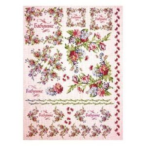 Model 295 - Pirinç Dekopaj Cadencecraft