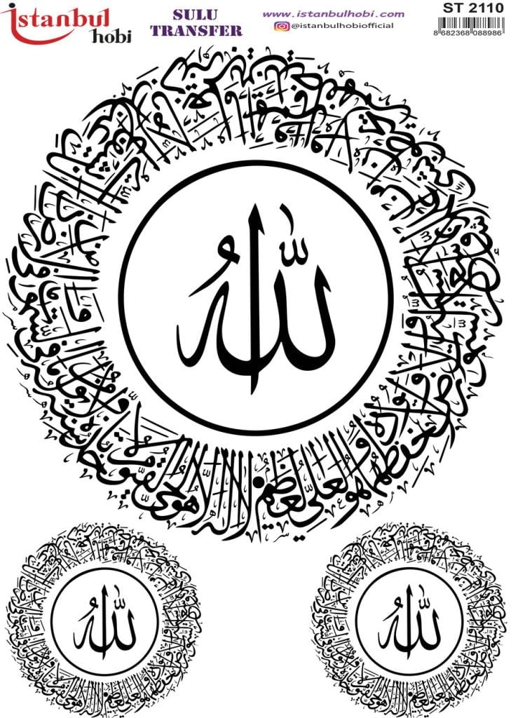 Sulu Transfer Kağıdı 25x35cm ST-2110