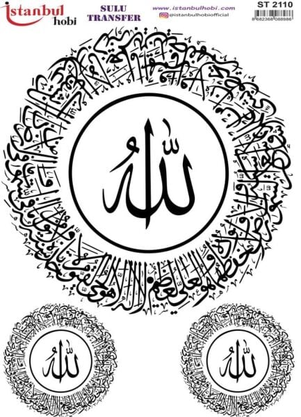 Sulu Transfer Kağıdı 25x35cm ST-2110