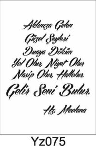 Yazı Desenler Stencil Şablon (21x30) YZ-075