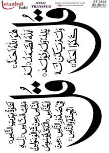 Sulu Transfer Kağıdı 25x35cm ST-2102