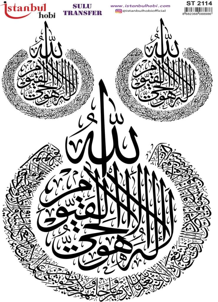 Sulu Transfer Kağıdı 25x35cm ST-2114