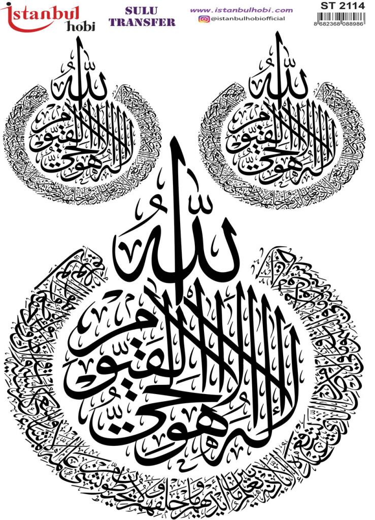 Sulu Transfer Kağıdı 25x35cm ST-2114