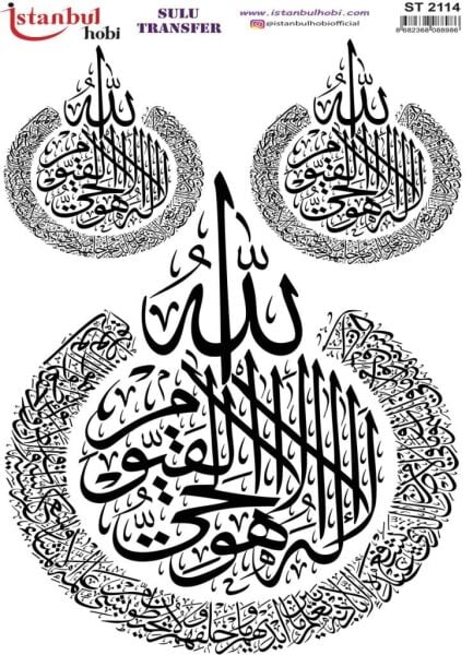 Sulu Transfer Kağıdı 25x35cm ST-2114