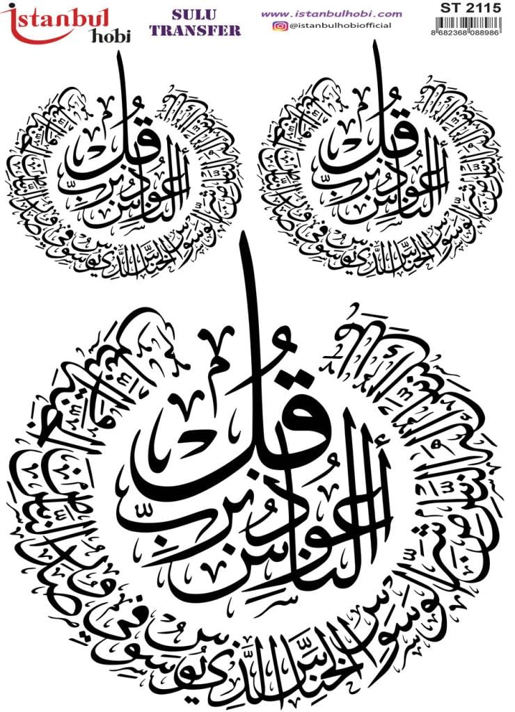 Sulu Transfer Kağıdı 25x35cm ST-2115