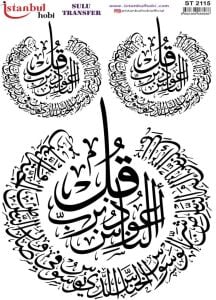 Sulu Transfer Kağıdı 25x35cm ST-2115