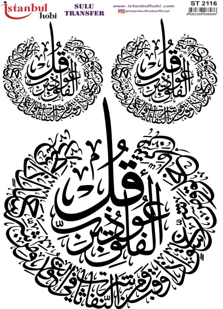 Sulu Transfer Kağıdı 25x35cm ST-2116