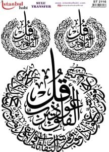 Sulu Transfer Kağıdı 25x35cm ST-2116