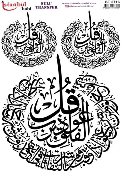 Sulu Transfer Kağıdı 25x35cm ST-2116