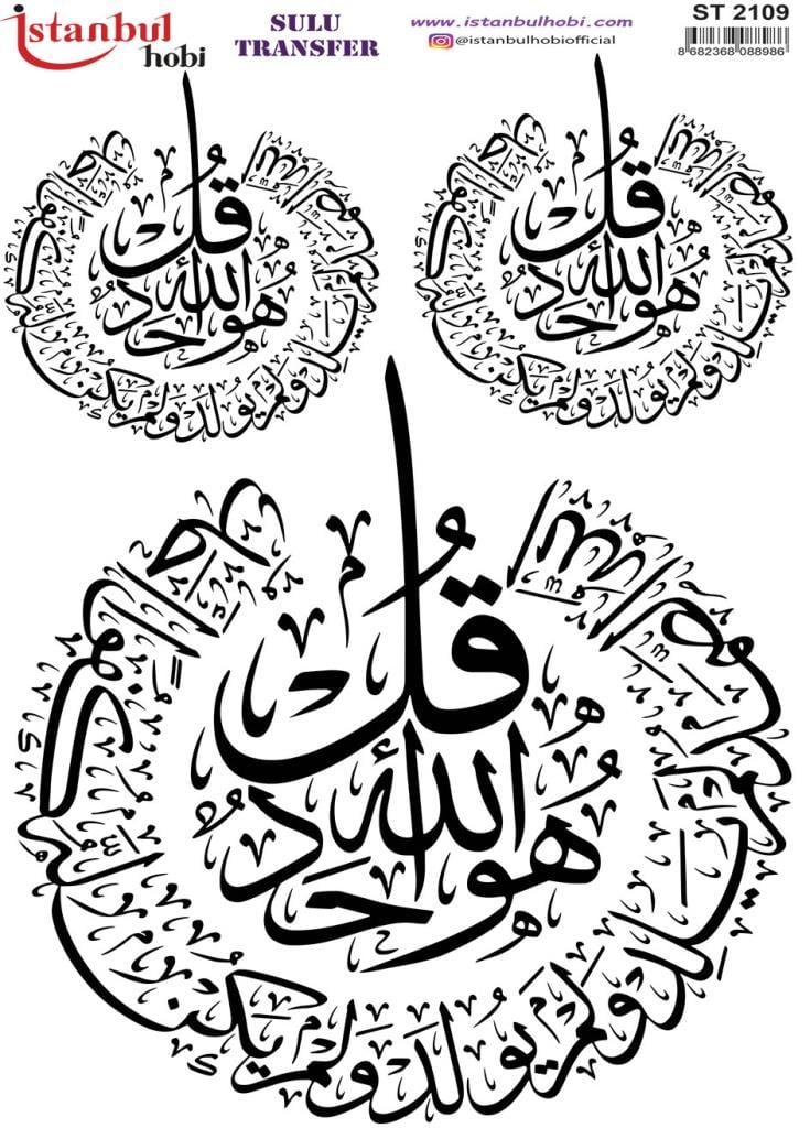 Sulu Transfer Kağıdı 25x35cm ST-2109