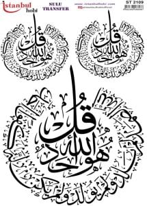 Sulu Transfer Kağıdı 25x35cm ST-2109