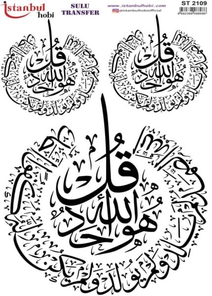 Sulu Transfer Kağıdı 25x35cm ST-2109