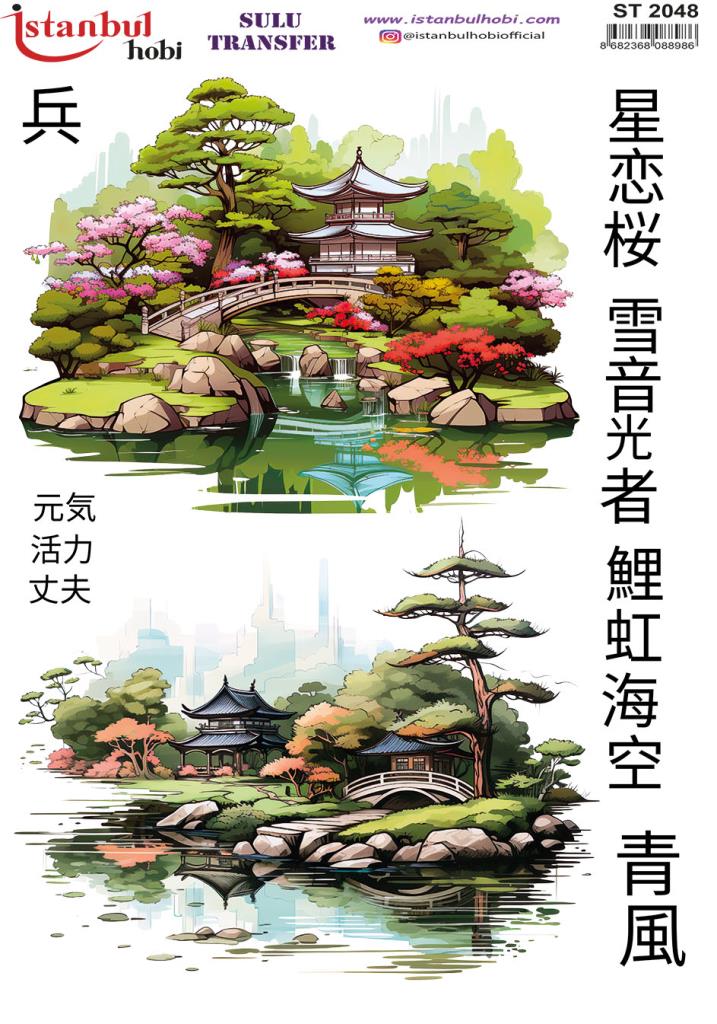 Sulu Transfer Kağıdı 25x35cm ST-2048