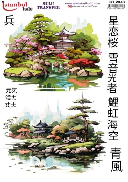 Sulu Transfer Kağıdı 25x35cm ST-2048