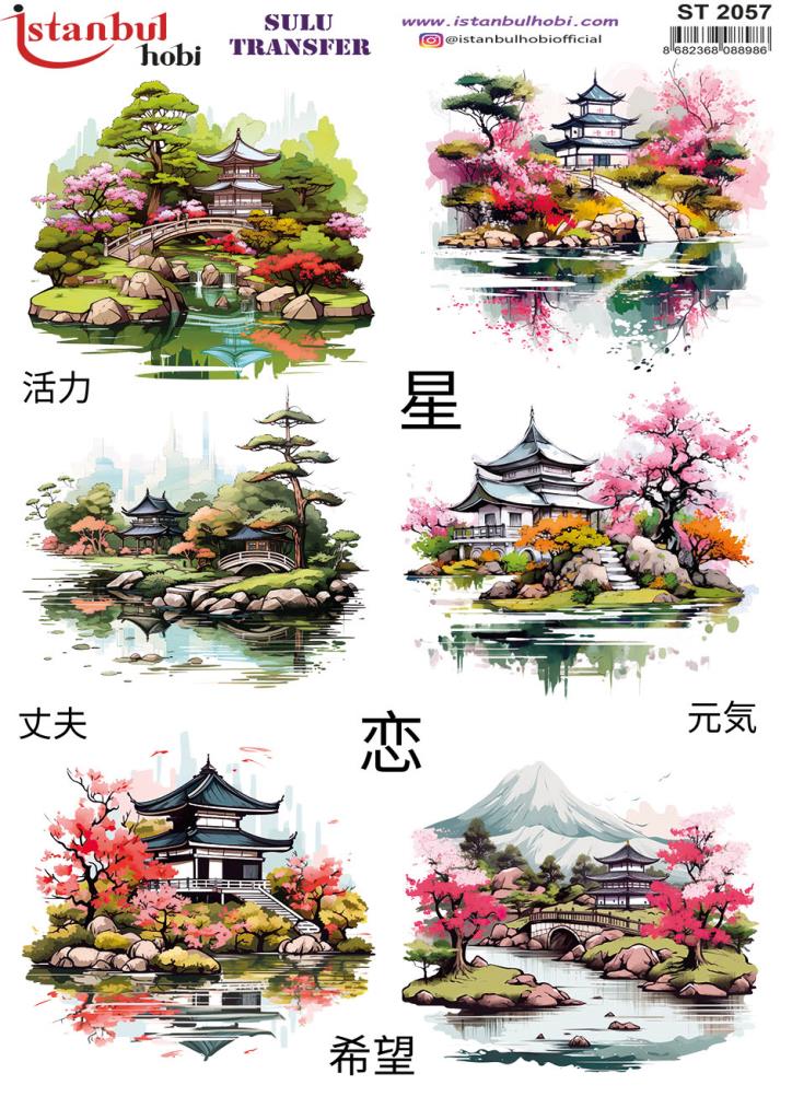 Sulu Transfer Kağıdı 25x35cm ST-2057