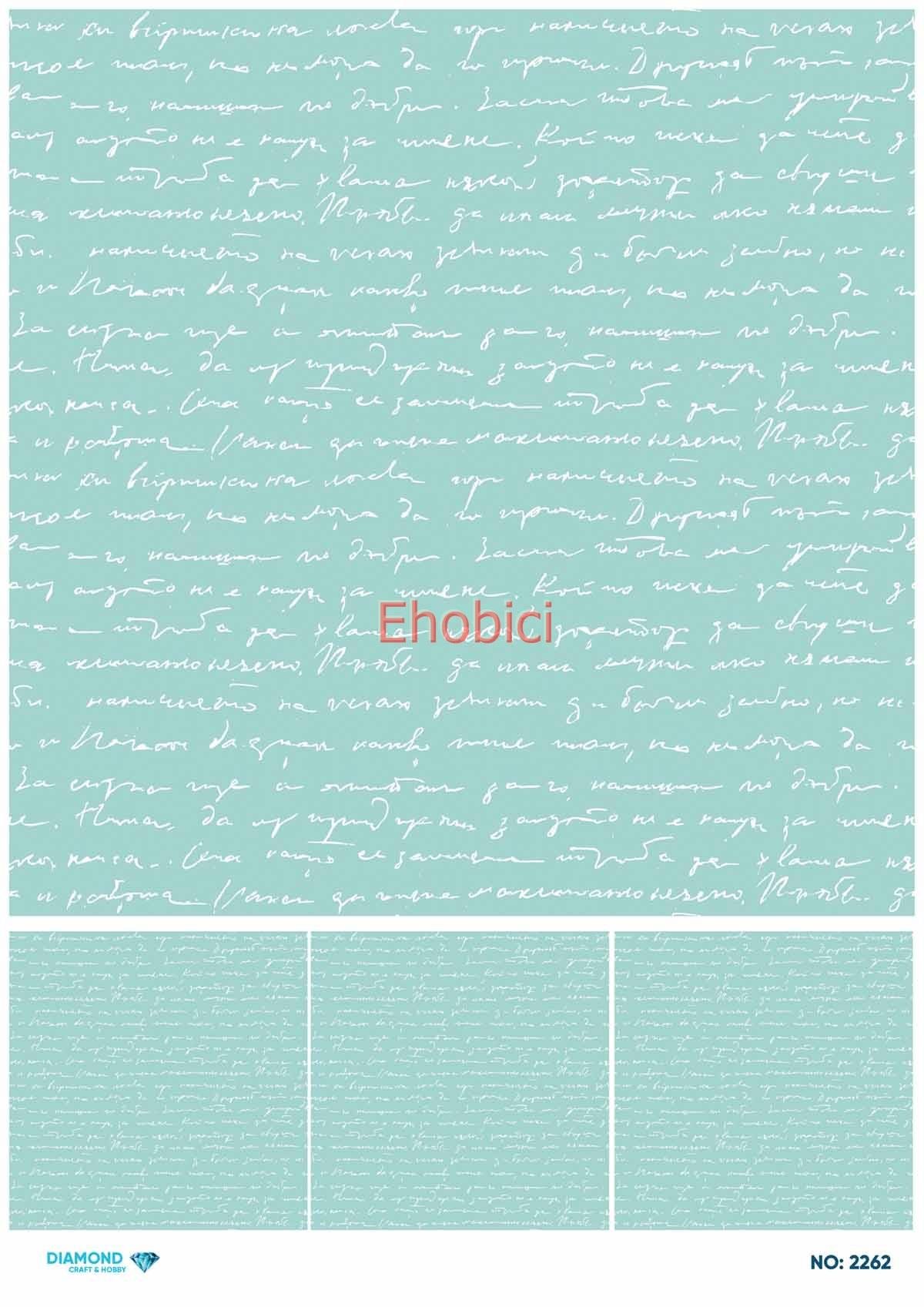 Diamond Pirinç Dekopaj Kağıdı - 2262