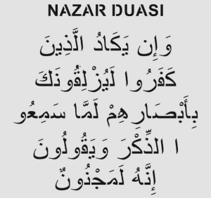 İslami Temalı Desenler Stencil Şablon (30x30) İS-029