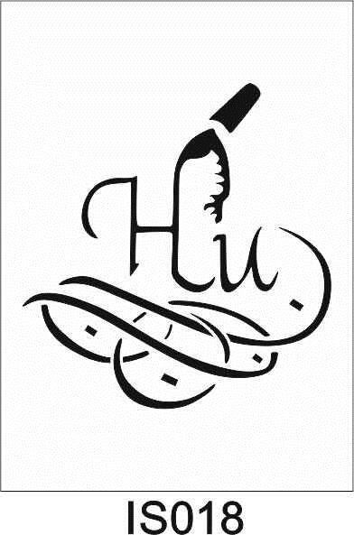 İslami Temalı Desenler Stencil Şablon (20x20) İS-018