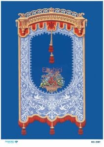 Diamond Pirinç Dekopaj Kağıdı - 2387