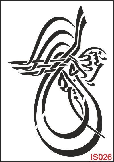 İslami Temalı Desenler Stencil Şablon (21X30) İS-026
