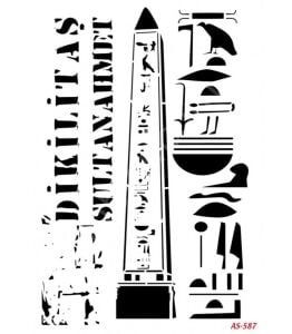 AS587 - Cadence A4 Stencil