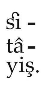 Yazı Desenler Stencil Şablon (15x30) YZ-239