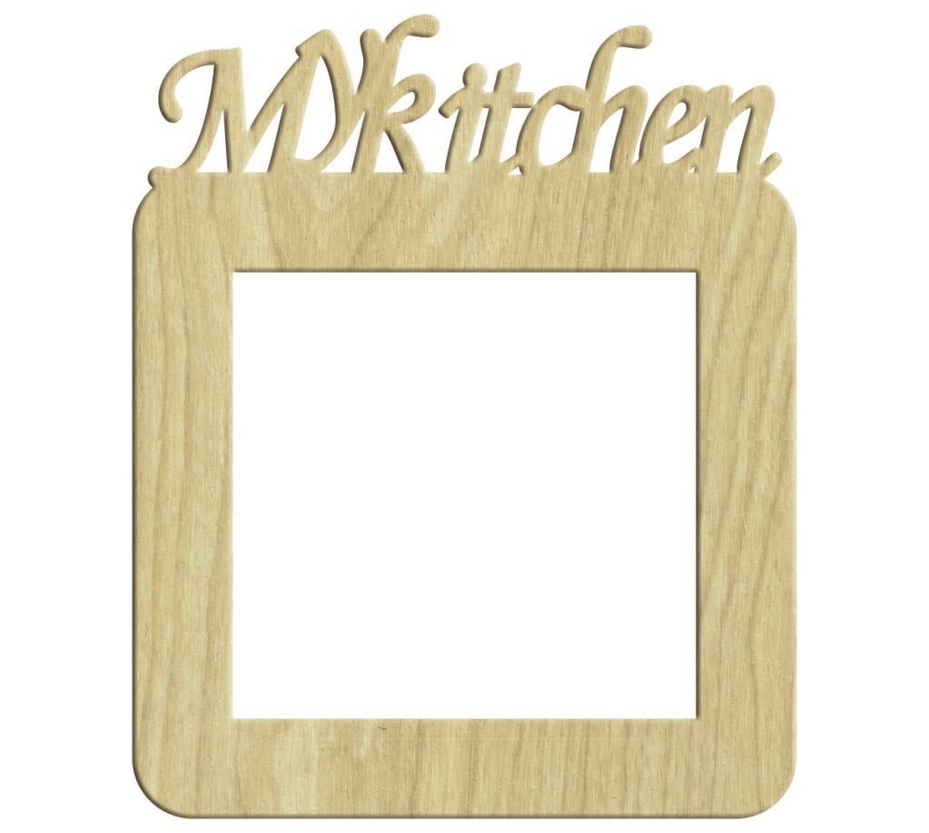 My Kitchen Ahşap Pirizlik 13x10,5cm L-076